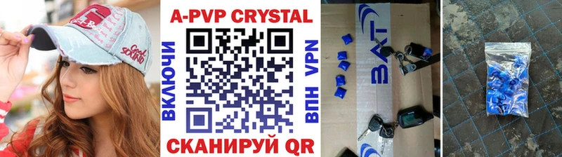 Alfa_PVP VHQ  дарнет шоп  Заозёрск 