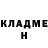 Кодеиновый сироп Lean Purple Drank Gabriel Bandito