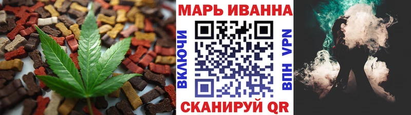 Печенье с ТГК конопля  где можно купить наркотик  Заозёрск 