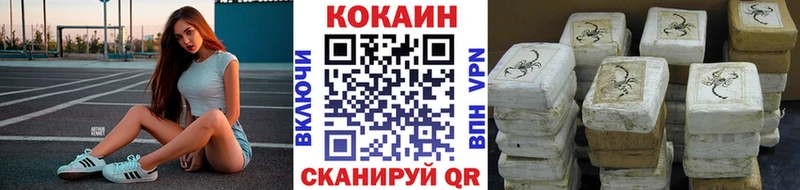 Кокаин 99%  хочу наркоту  Заозёрск 