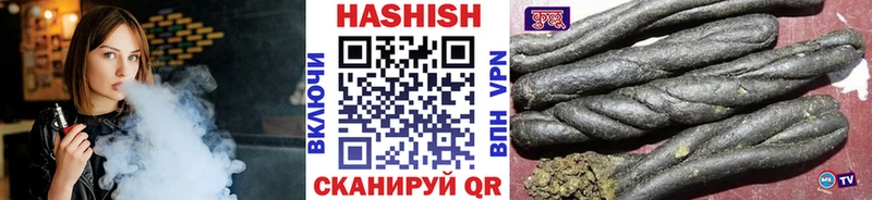 Гашиш Cannabis Заозёрск
