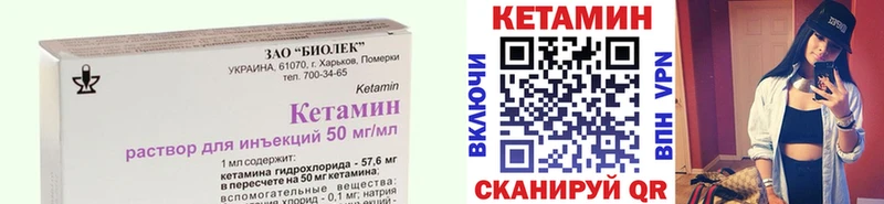 КЕТАМИН ketamine  KRAKEN tor  Заозёрск 