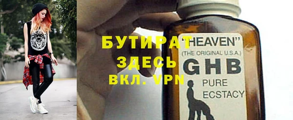 гашиш Баксан