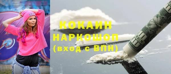 гашиш Балахна