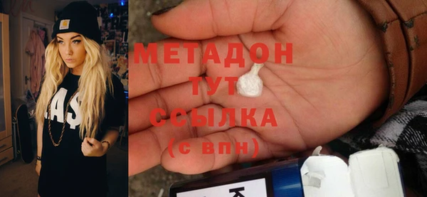 гашиш Балахна