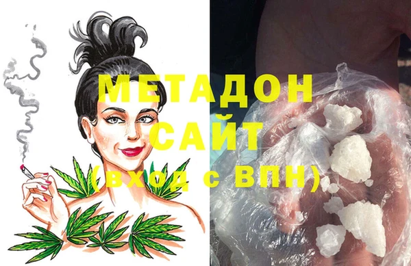 гашиш Балахна