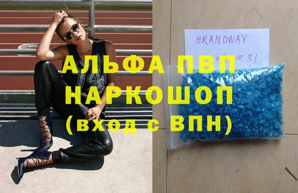 гашиш Баксан