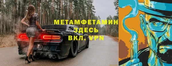 гашиш Балахна