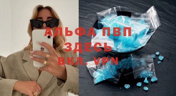 гашиш Балахна