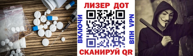 ЛСД экстази кислота  Заозёрск 