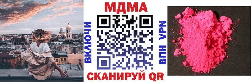 МДМА кристаллы  Заозёрск 