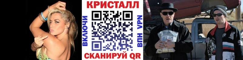Первитин пудра Заозёрск