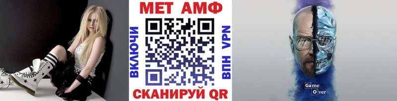 Метамфетамин Methamphetamine  OMG рабочий сайт  Заозёрск 