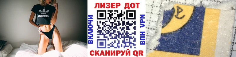 Марки NBOMe 1,8мг  Заозёрск 